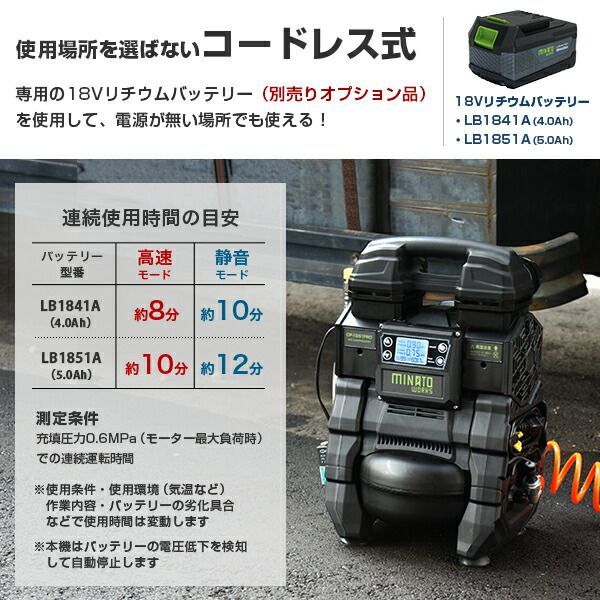 Vバッテリー変換アダプターセット 充電式＆100