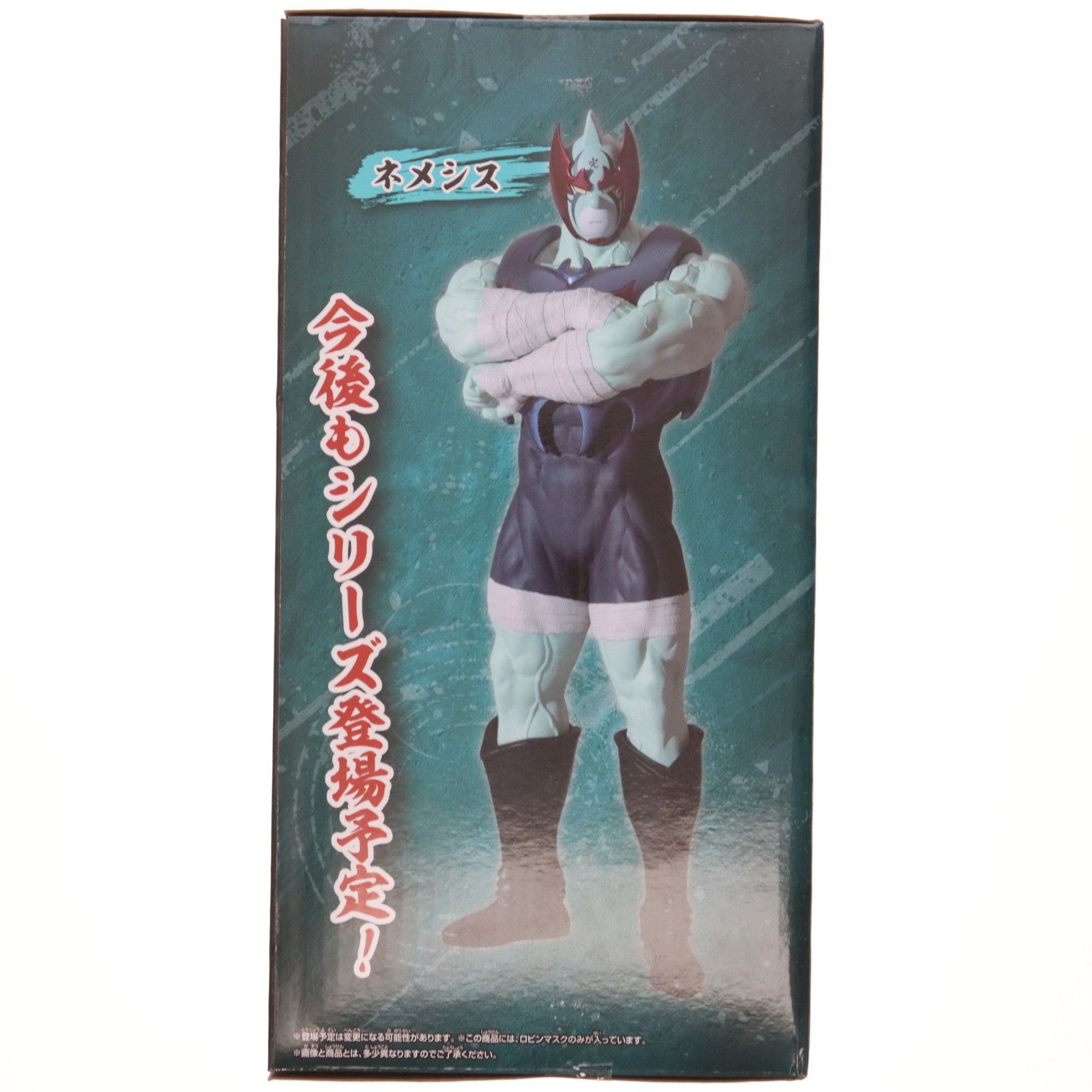 ロビンマスク キン肉マン 完璧超人始祖編 リアルフィギュア