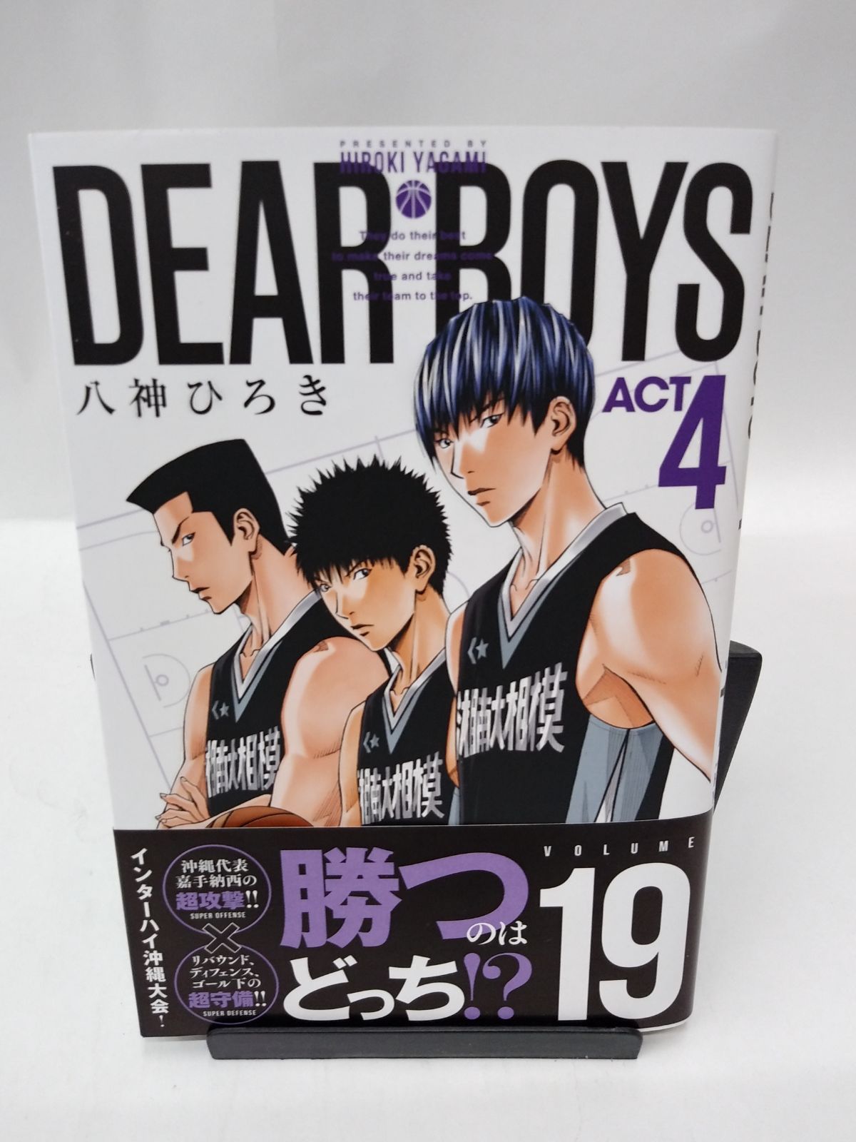 Amazon.co.jp: DEAR BOYS ACT4(16) (月刊少年マガジンKC) : 八神