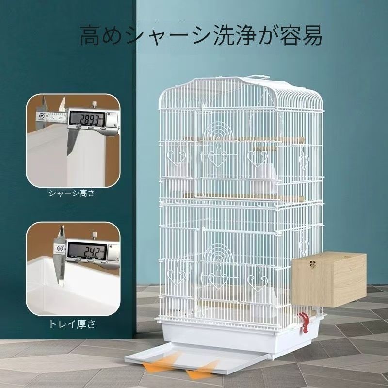 【⭐︎mil⭐︎】鳥かご バードケージ 鳥小屋 大型 複数飼い大きい鳥籠 Amazon.co.jp: 鳥かご 鳥ケージ バードケージ 大きい 鳥小屋複数