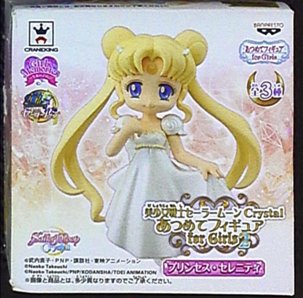 バンプレスト あつめてフィギュア for Girls2 セーラームーン