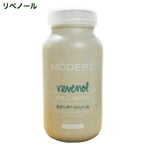 ウコンで健康 モデーア リベノール 60粒