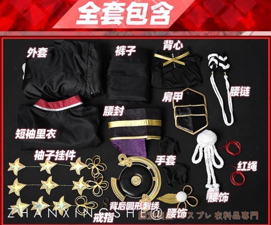 原神 げんしん genshin 散兵コスプレ 衣装 ウィッグ 靴 五次元 原神