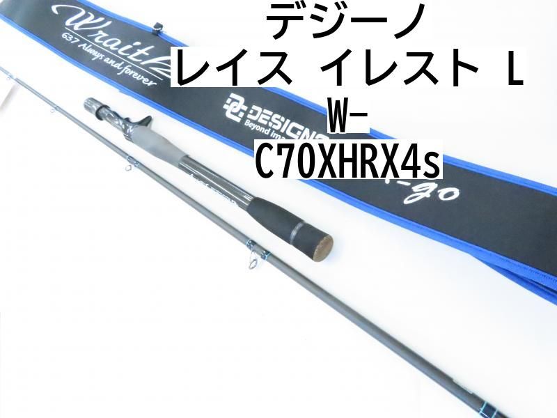 デジーノ レイス イレスト LW-C70XHRX4s (02-8204080025) - メルカリ