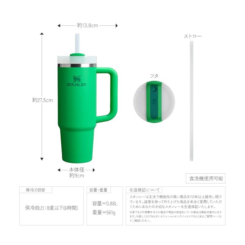 頑丈