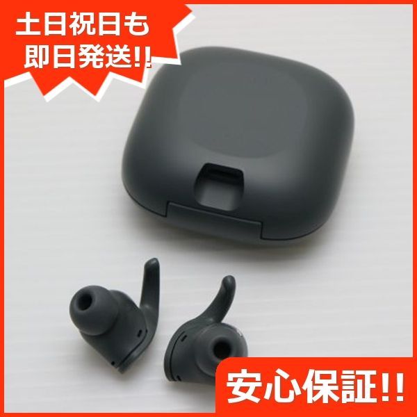 セージグレイ