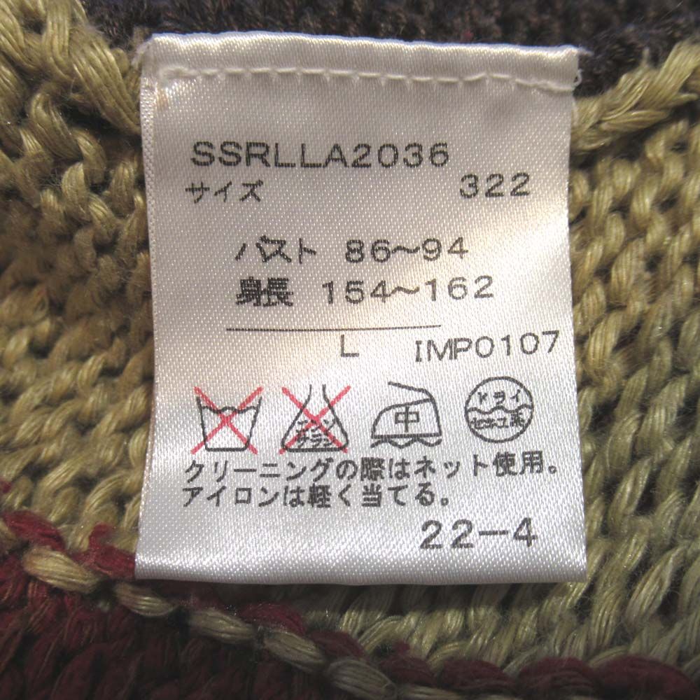 美品 RALPH LAUREN ラルフローレン ネイティブ柄 シルクリネン
