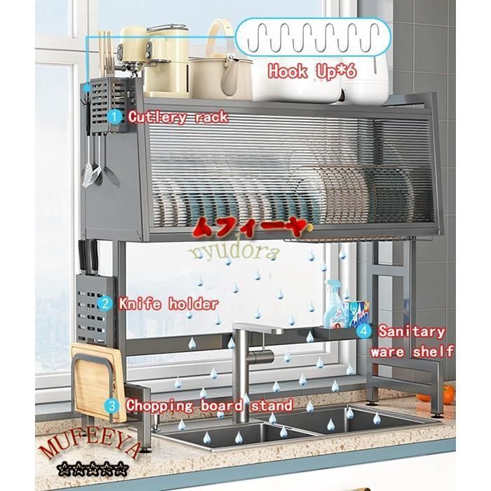 水切りラック シンク上 伸縮 黒 食器 水切り つっぱり棚 シンク上のスペースを節約棚 台所用品ホルダ キッチン 収納カウンター整理用 食
