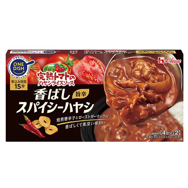 ハウス食品 完熟トマトのハヤシライスソース 香ばしスパイシーハヤシ 140g×30個入× 2ケース ｜ ハヤシ ハヤシライス ルウ