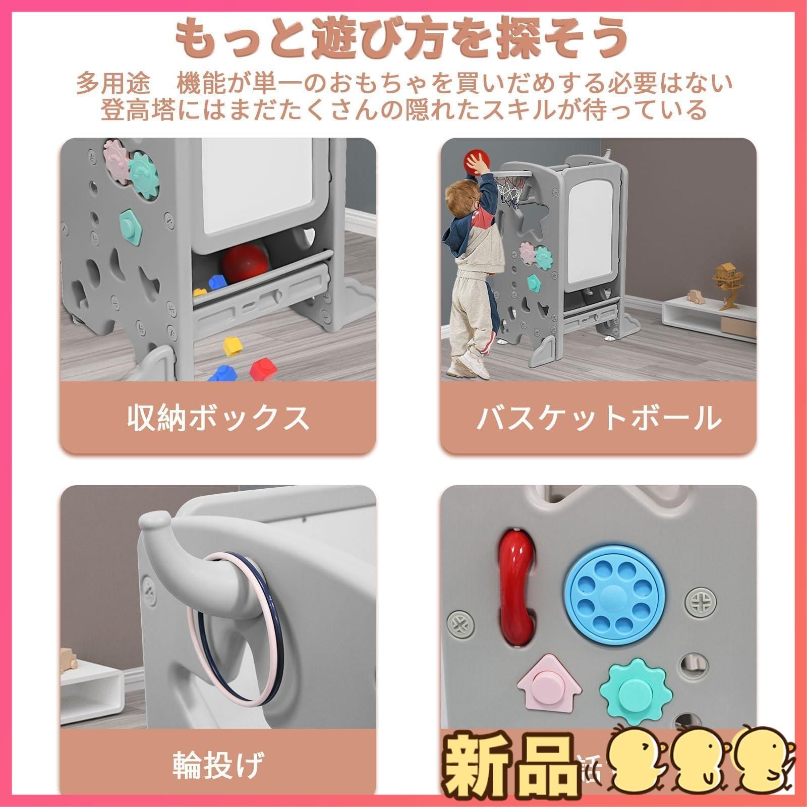 キッズ踏み台