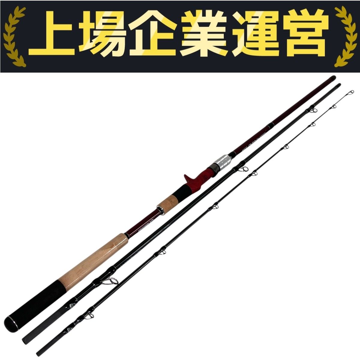 フィッシュマン BRISTMARINO 106MH ルアーロッド