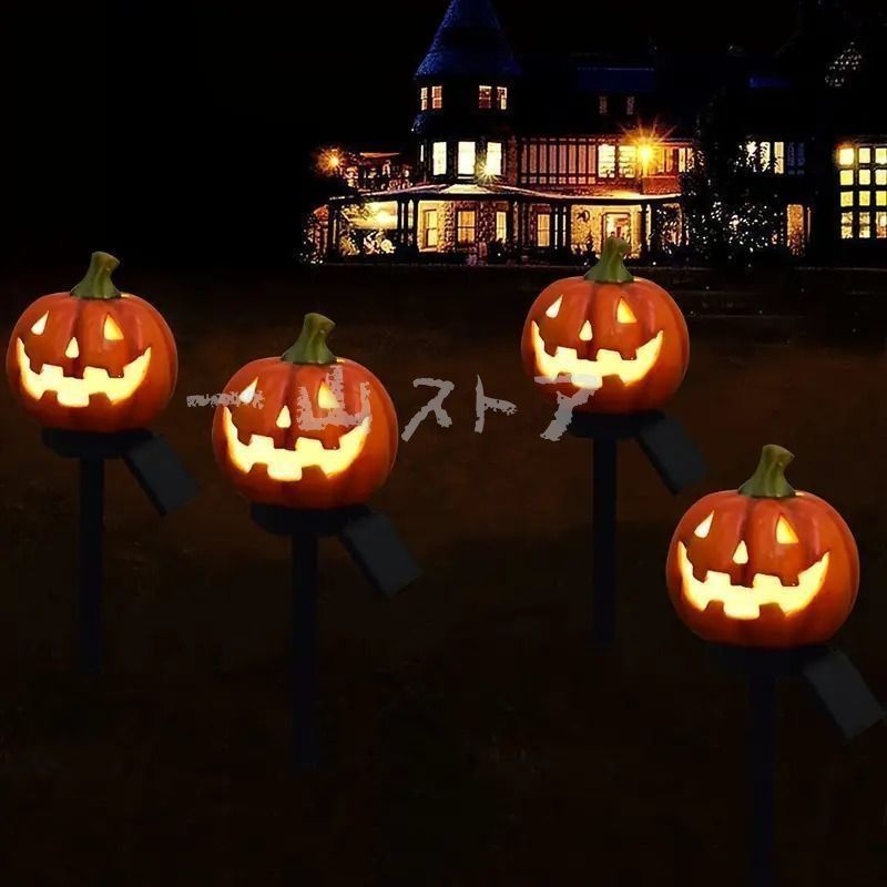 ハロウィン　ジャック・オー・ランタン 大型飾り 楽天市場】【 しっかり光る ジャックオーランタン 】ハロウィン