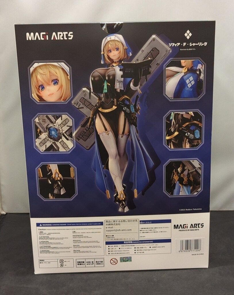 MAGI ARTS ソフィア・F・シャーリング シスターver. 1/6（Sophia