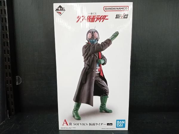 未開封・未使用】A賞 仮面ライダー SOFVICS 一番くじ シン・仮面