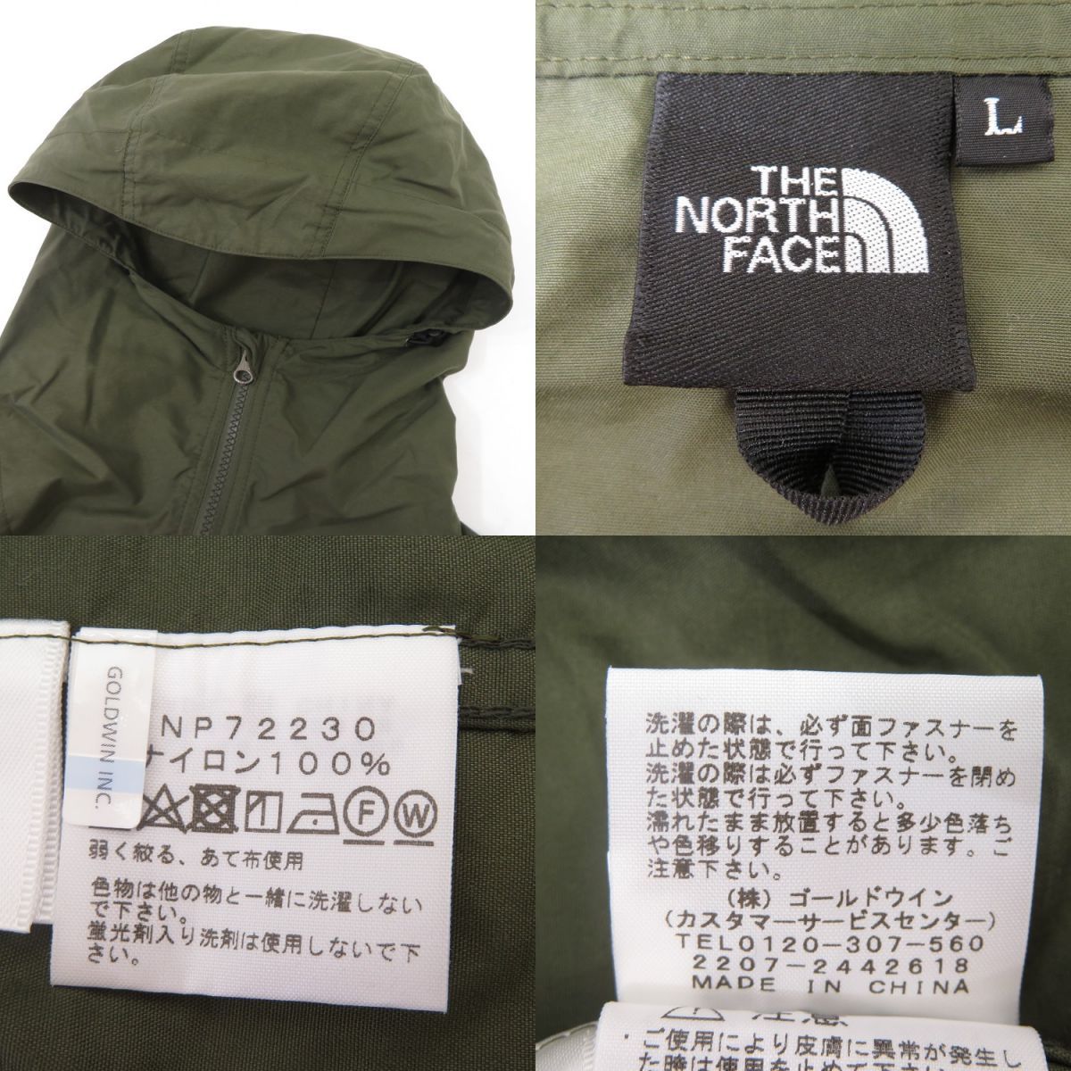 THE NORTH FACE ノースフェイス COMPACT JACKET コンパクトジャケット