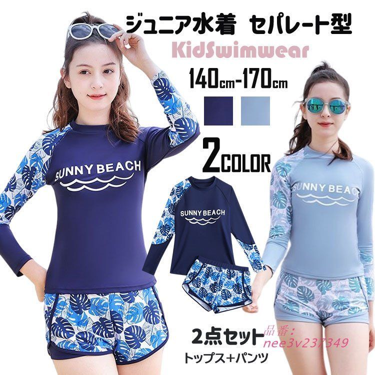 水着 女の子 スクール水着 キッズ水着 半袖 ジュニア 中学生 スイムウェア スポーツウエア ワンピース 一体型パンツ付き ガールズ レデイース プール授業 学校 nee3v237349