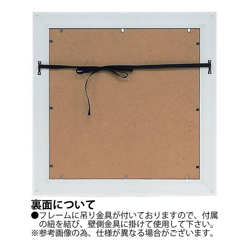 壁掛け