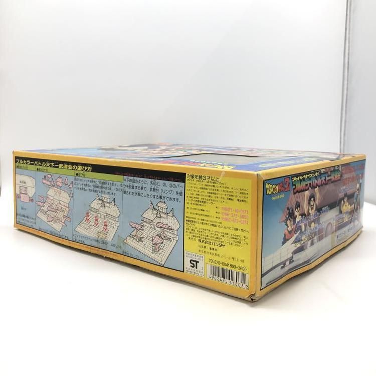 中古】箱イタミ） ドラゴンボールZ スーパーサウンドフルカラーバトル