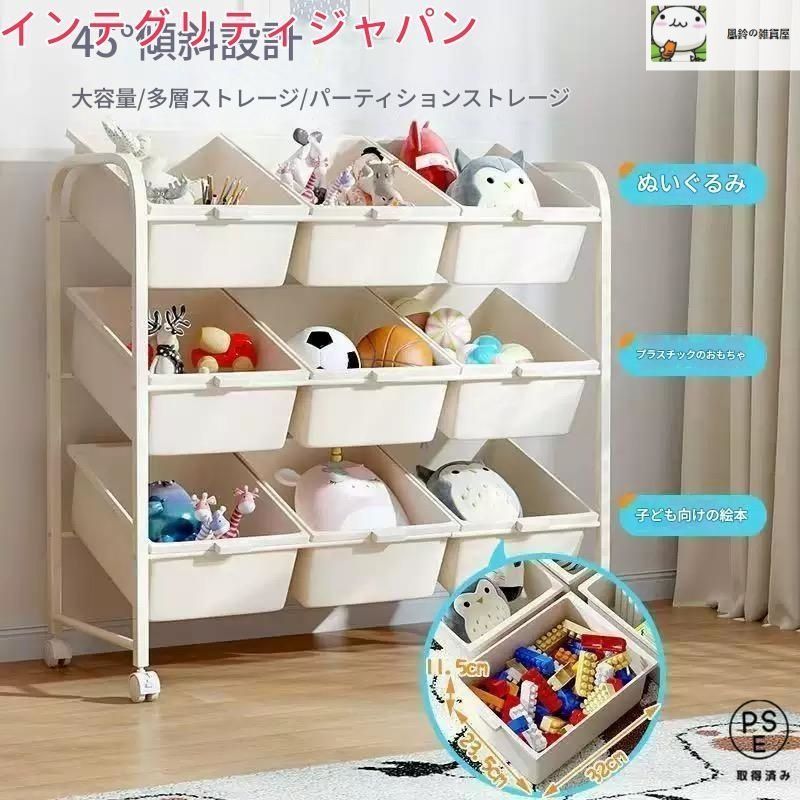 おもちゃの収納キャビネット 子供のおもちゃの収納ボックス引き出し