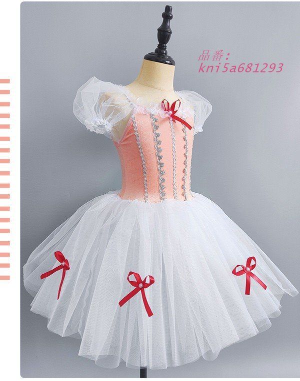 チュチュスカート バレエレオタード 子供 ダンス衣装 キッズ 演出 子供バレエ 大きいサイズ 子供用舞台衣装 kni5a681293