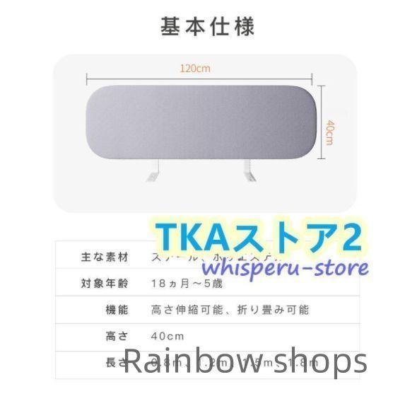 ベッド柵 高密度