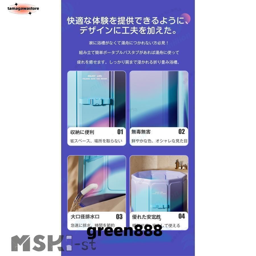 折りたたみ バスタブ