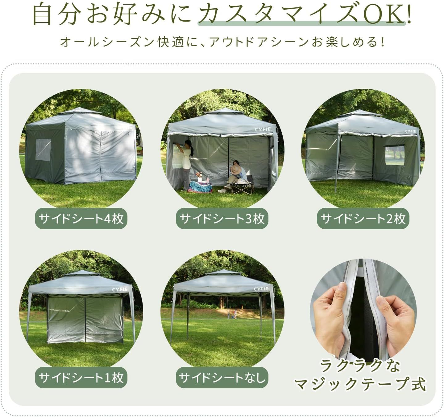 ワンタッチタープ 網戸付き