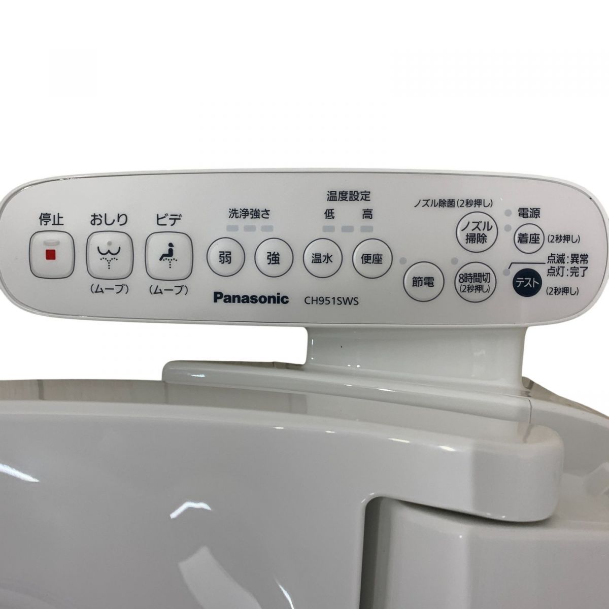 ☆未使用☆ 温水洗浄便座 Panasonic パナソニック ビューティ