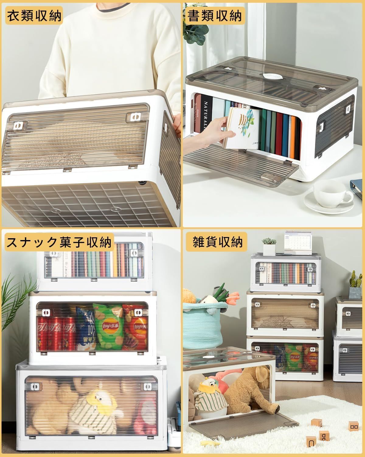 組立簡単 Lサイズ5個