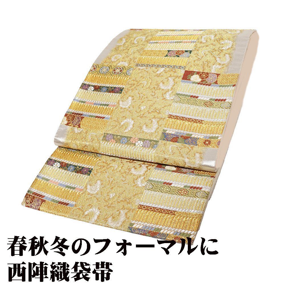 礼装用 袋帯 正絹 金 銀 赤紫 辛子色 鱗文 唐花 花蔓 絹帯芯 Lサイズ F7014 新品 ふくろおび レディース シルク フォーマル 送料込み 礼装用 袋帯 正絹 金 銀 鎧文 唐花 桜 菊 Lサイズ F7337 美品