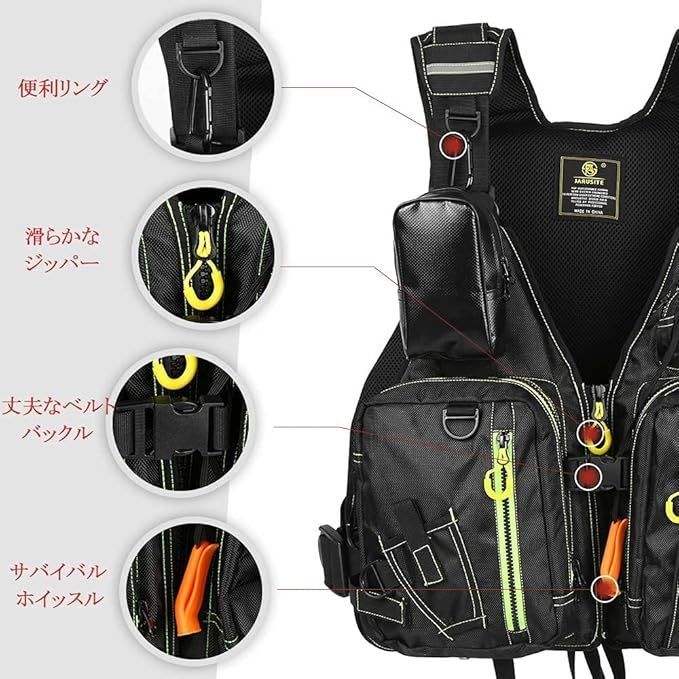 フローティングベスト 救命胴衣