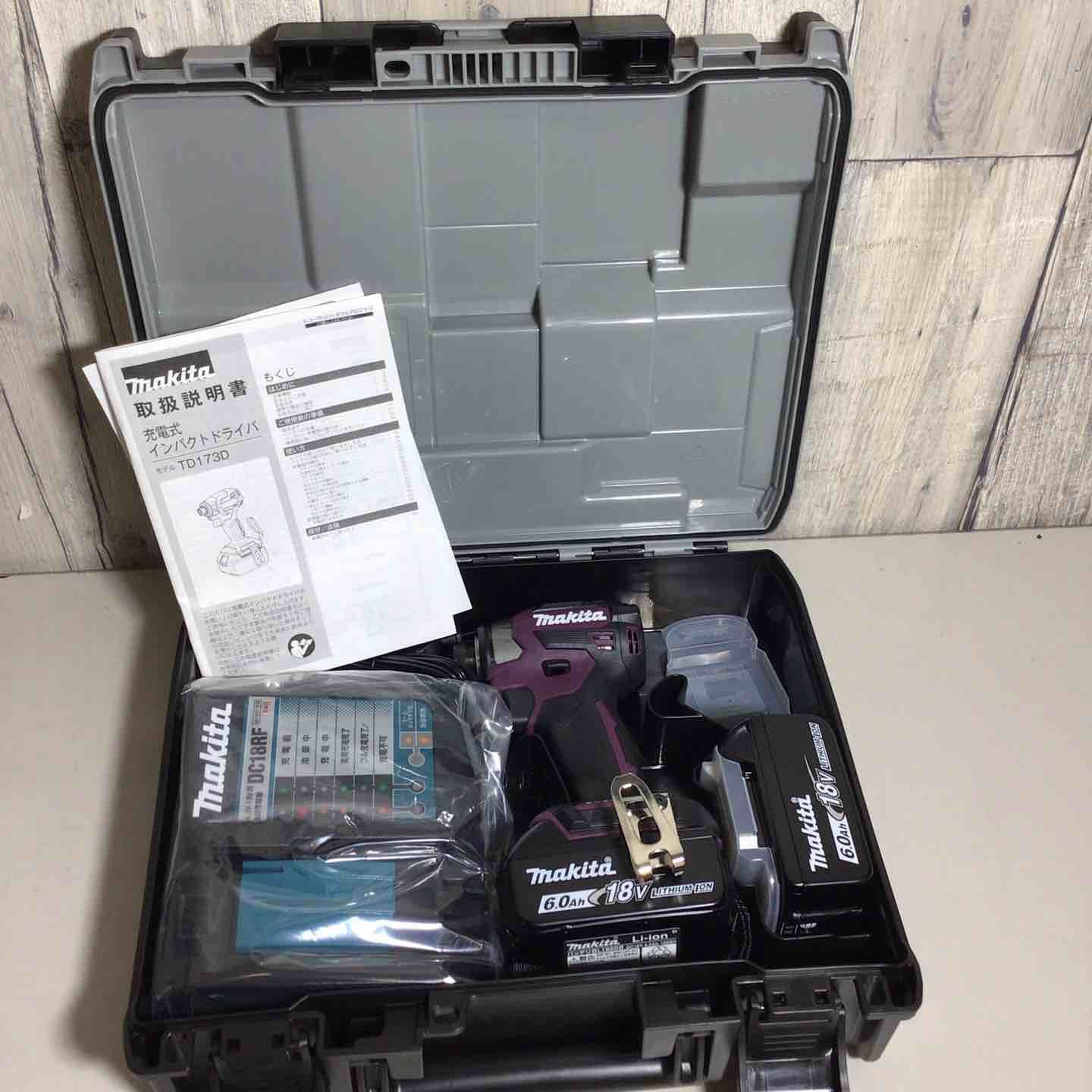 マキタ makita コードレス インパクトドライバー TD173DGXAP フルセット インパクト パープル 紫 純正 純正品 戸田店