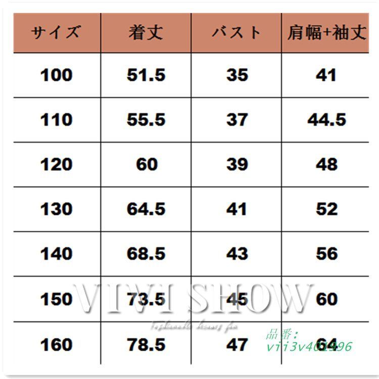 アウター