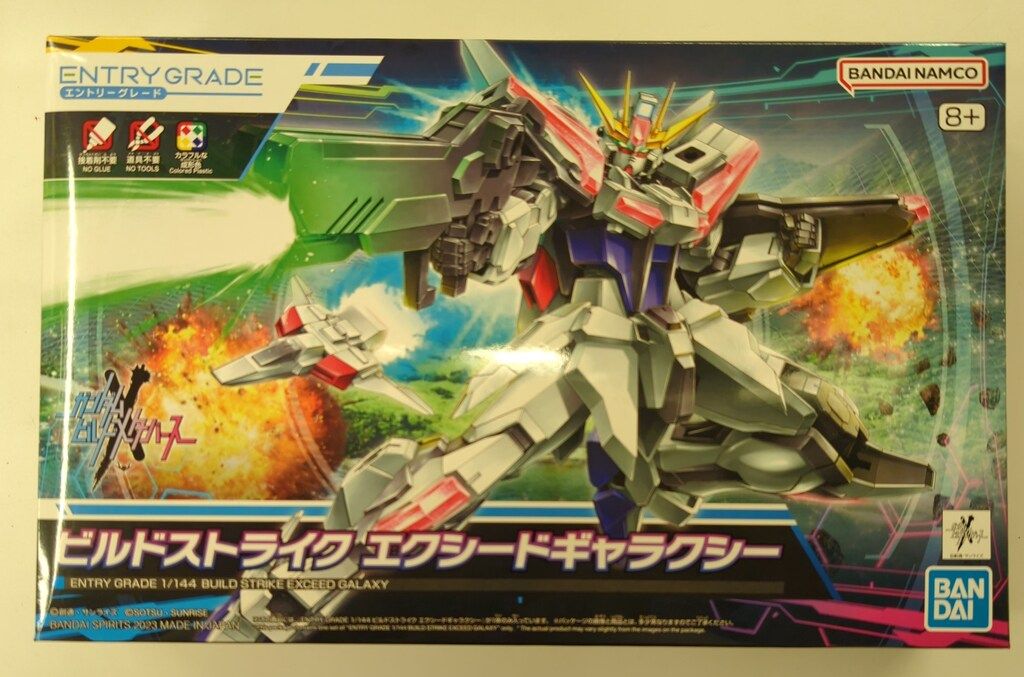 遊戯王、ドラクエ、ガンダム　まとめ売り mqdefault.jpg