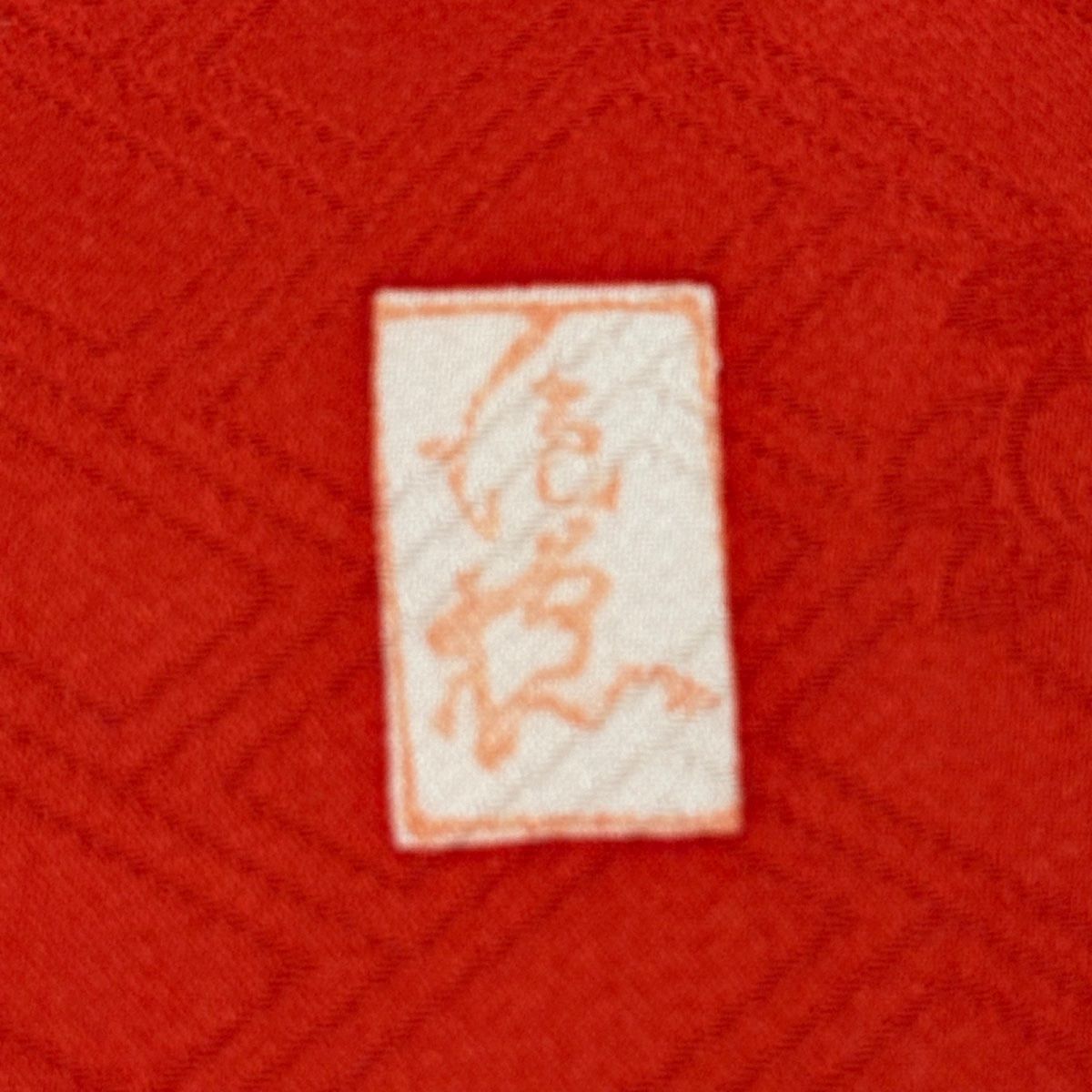 【超豪華振袖 正絹】吾妻徳穂 落款 金糸金彩桜 藤稔松 超豪華振袖 正絹】吾妻徳穂 落款 金糸金彩桜 藤稔松 - メルカリ