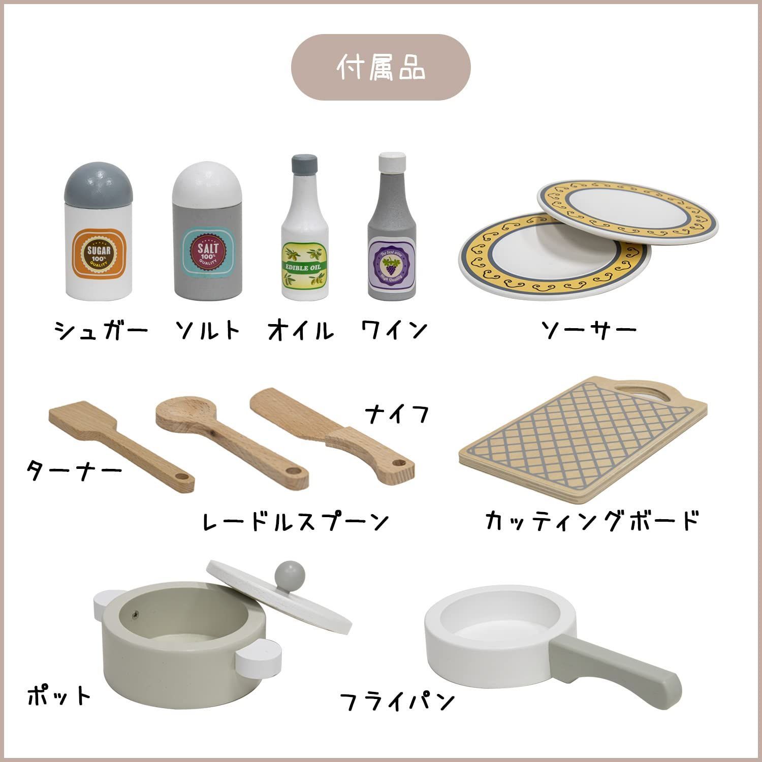 おままごと