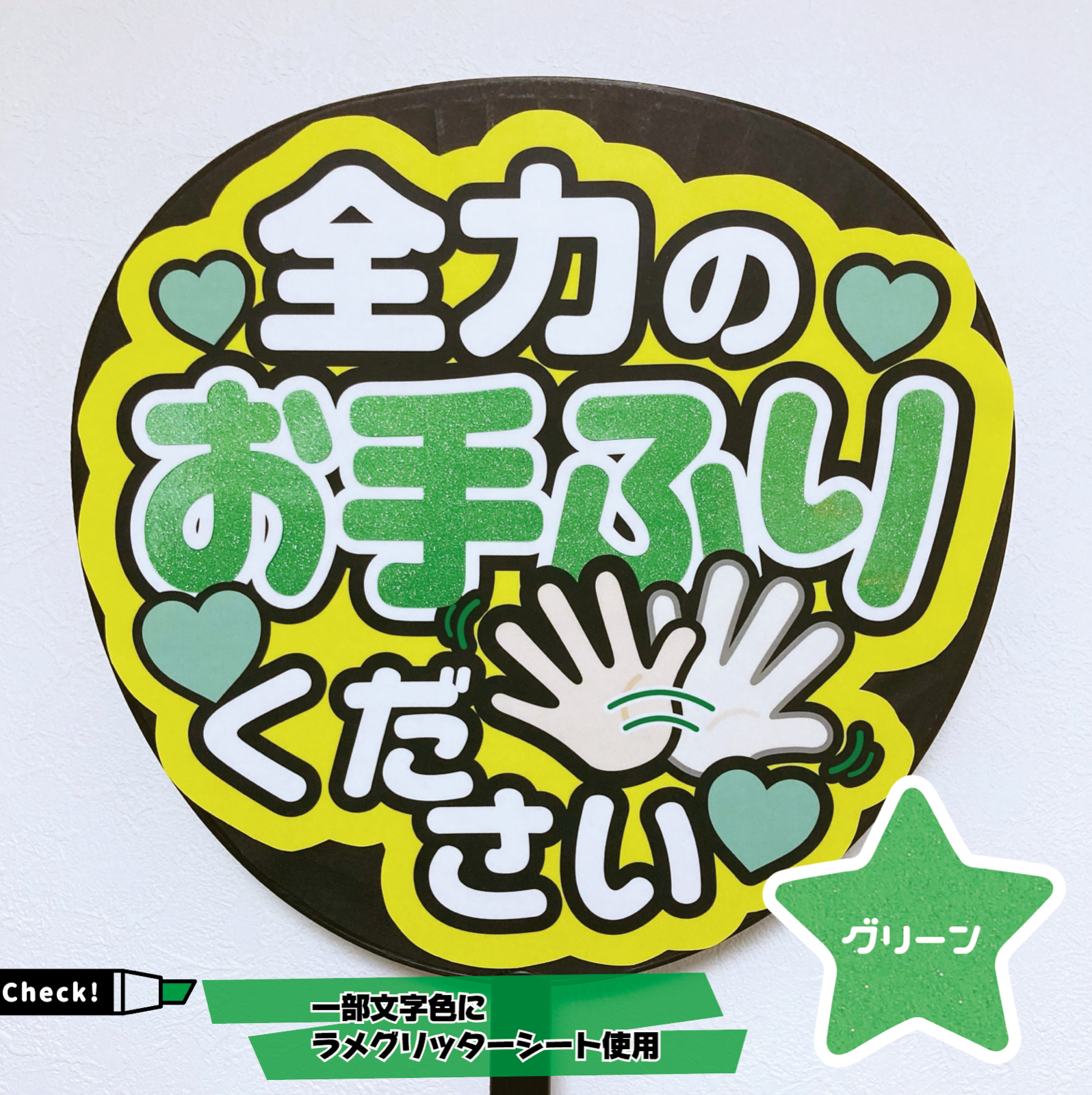 おトク 艶あり うちわ用 規定外 対応サイズ 反射シート 白 3枚