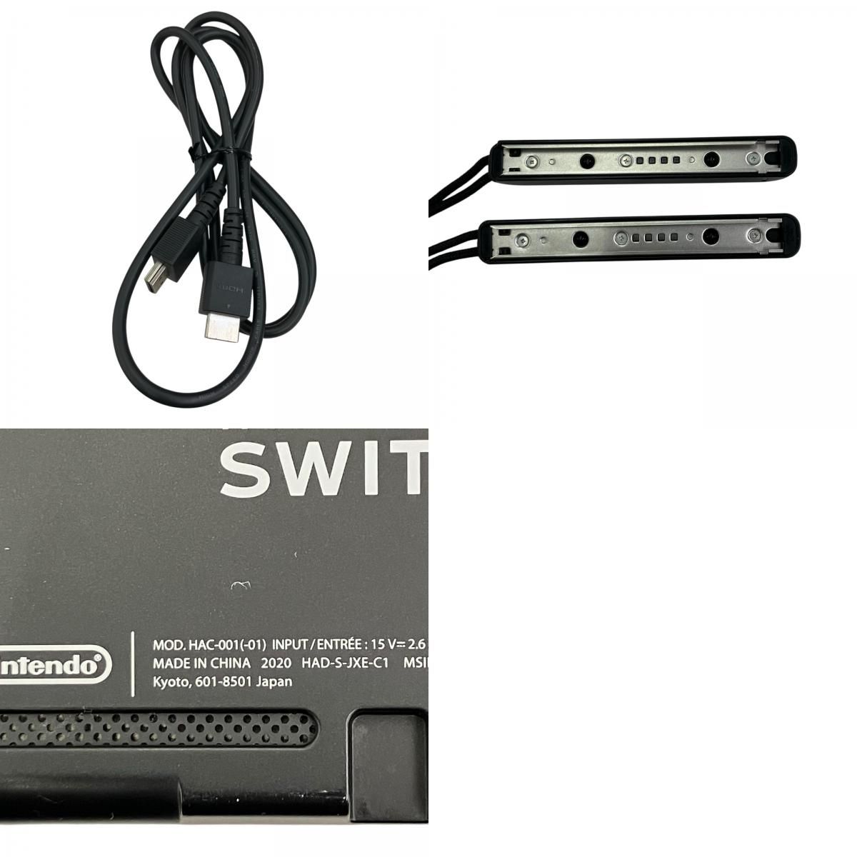 Nintendo Switch グレー 付属品完品 スイッチ 本体HAC-001 ニンテンドーSwitch本体 グレー 完品 Nintendo Switch グレー 付属品完