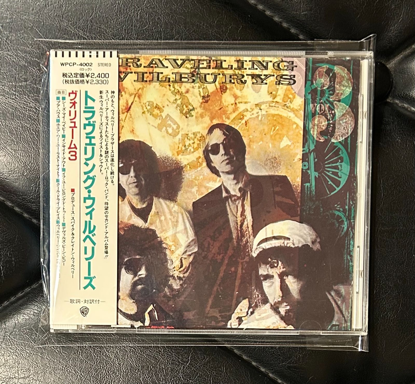 帯付きCD】トラヴェリング・ウィルベリーズ 「ヴォリューム3