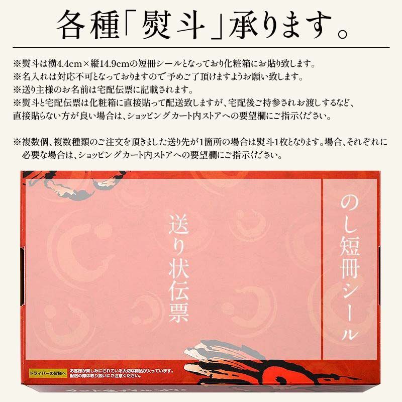 生 かに