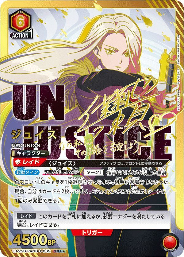 ユニアリ パラレル 星1 セット ユニアリ アークナイツ R☆ 星1 チェン パラレル ユニオンアリーナ