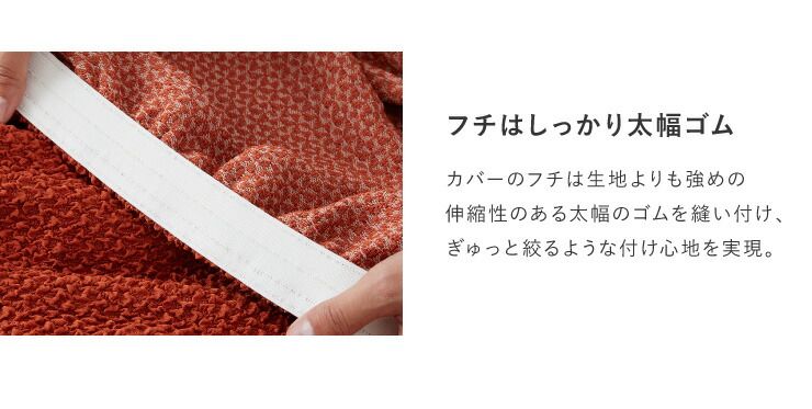 伸縮 左右