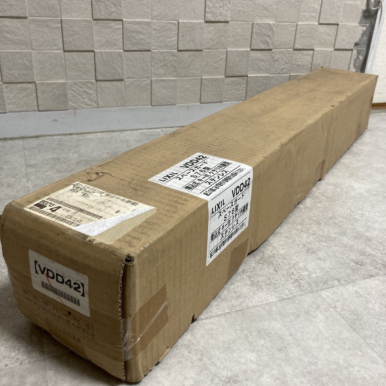 スペースガード LIXIL VDD42 S76型 埋込式 クサリ内臓型 キー付 ステンレス