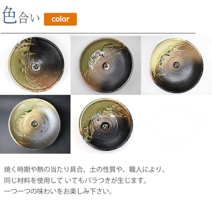 信楽焼 手洗い鉢 洗面ボウル 陶器 直径40cm 中型サイズ 古信楽(平型 