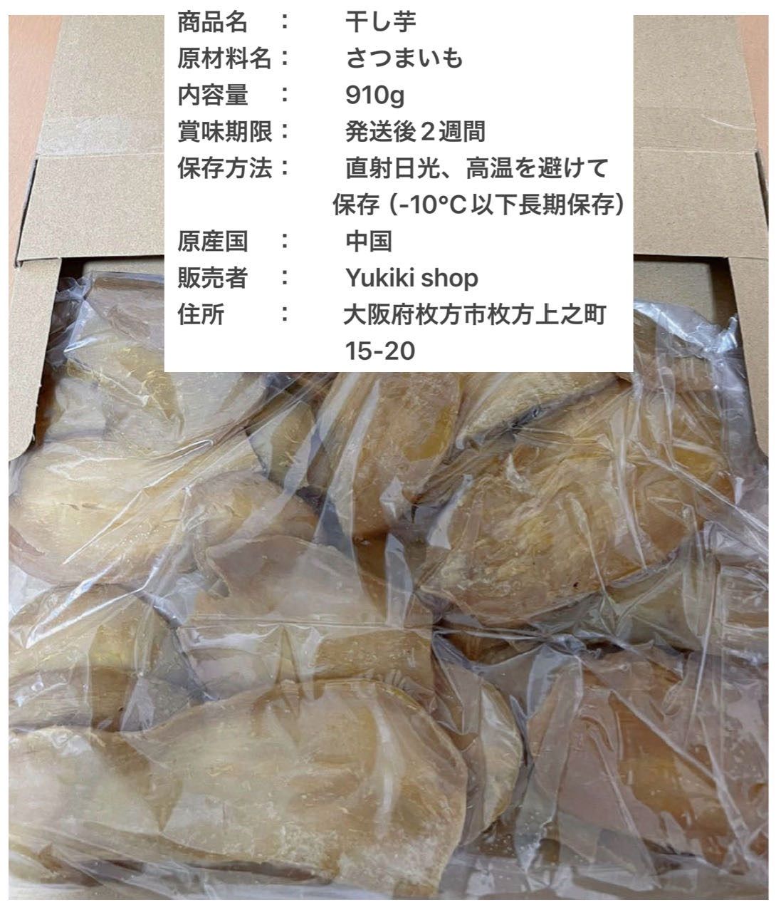 熟成紅はるか 焼き芋 箱込み 1kg さつまいも 好きに11 - 野菜