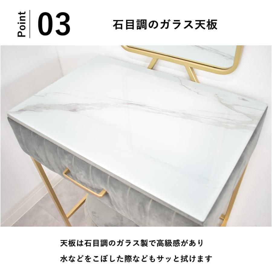 完成品 ドレッサースツール