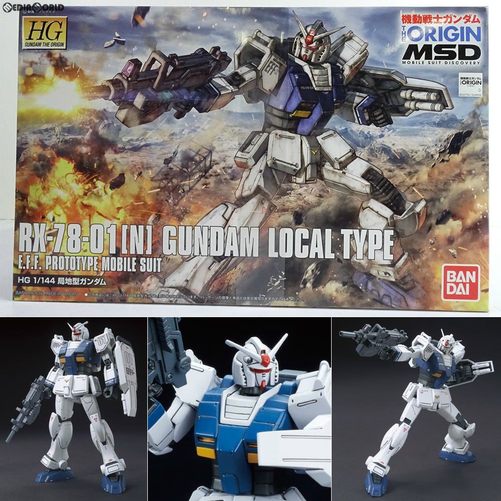 HG 1/144 RX-78-01(N) 局地型ガンダム 機動戦士ガンダム THE ORIGIN MSD(ジオリジンMSD) プラモデル バンダイ