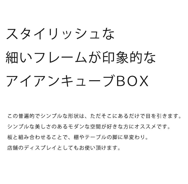テーブル