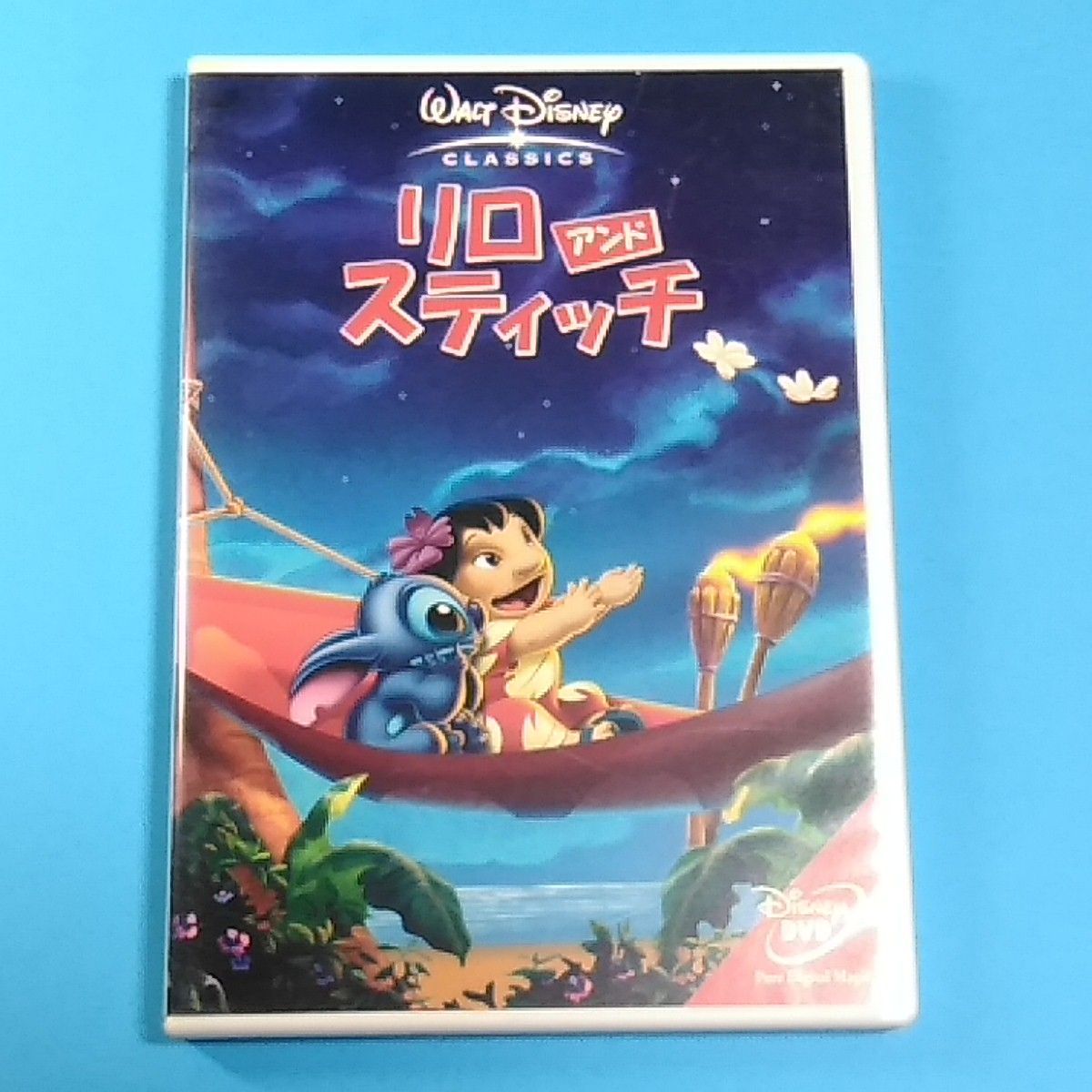 ゲオ公式通販サイト/ゲオオンラインストア【中古】リロ