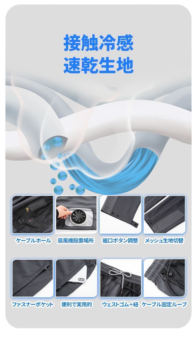 畑 ファン付き
